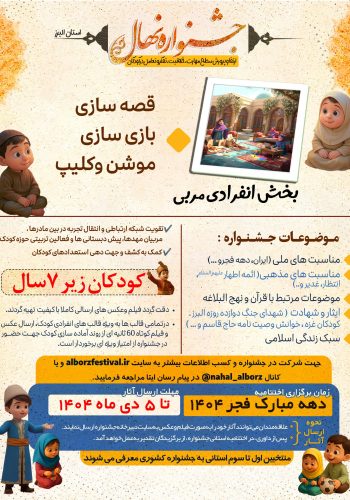 انفرادی مربی