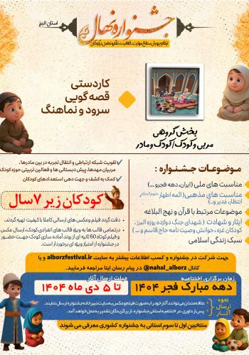 بخش گروهی copy